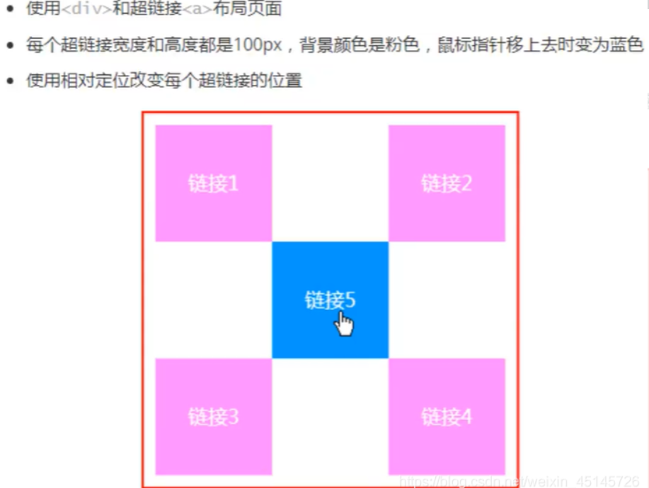 image-20220808094732225